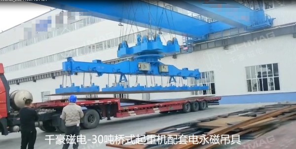 電永磁吸盤,注塑機(jī)快速換模,電永磁起重器 電永磁吸盤,注塑機(jī)快速換模,電永磁起重器